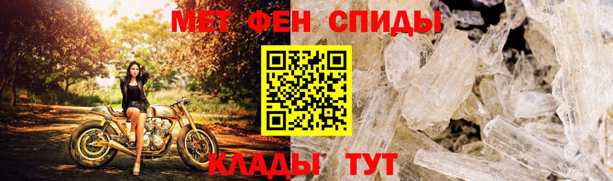Новокуйбышевск  Амфетамин  Вход с VPN  Amphetamine 98% 