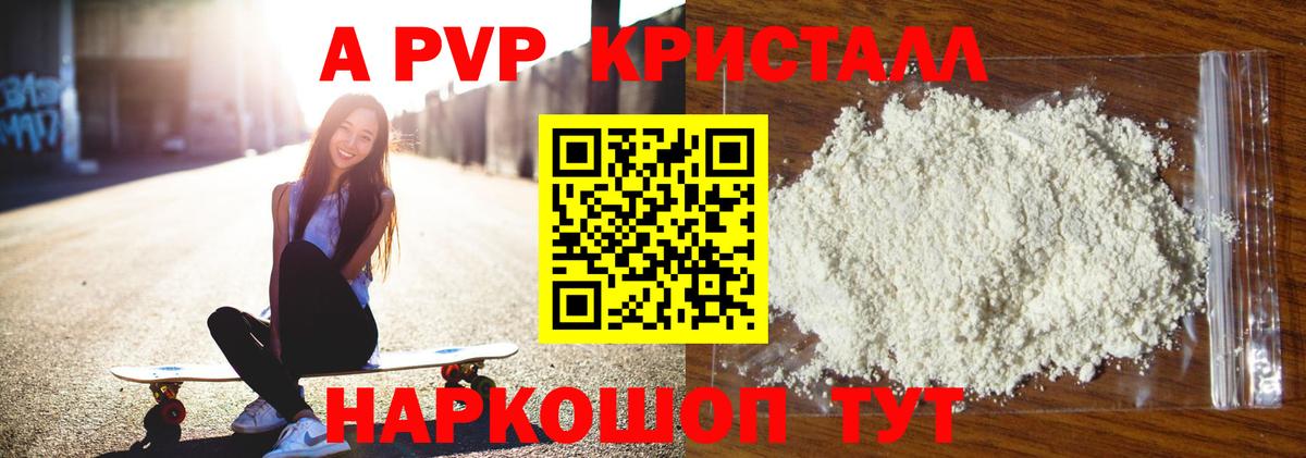 Alfa_PVP СК КРИС Новокуйбышевск