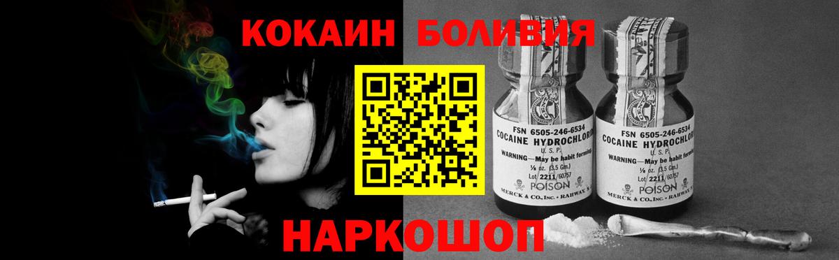COCAIN 98% Новокуйбышевск