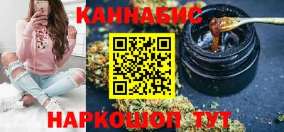 бутик Будённовск