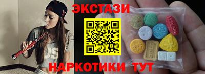 бутик Будённовск