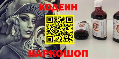 бутик Будённовск