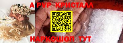 бутик Будённовск