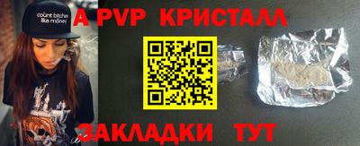 бутик Будённовск