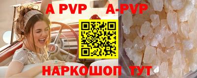 бутик Будённовск