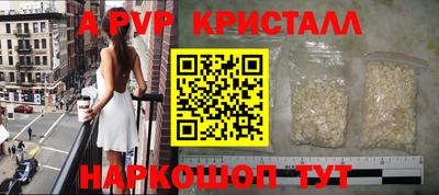 бутик Будённовск