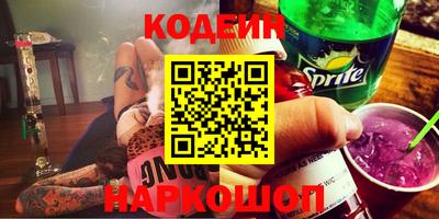 бутик Будённовск