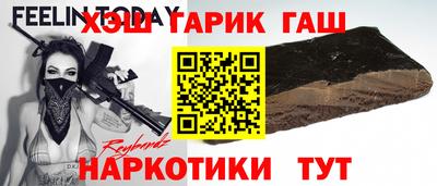бутик Будённовск