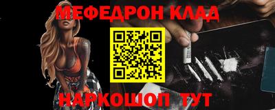 бутик Будённовск