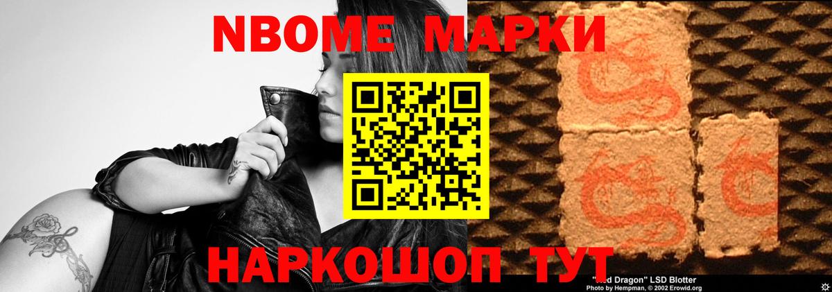 Новокуйбышевск  LSD-25 экстази ecstasy  LSD-25 экстази ecstasy  Вход с VPN 