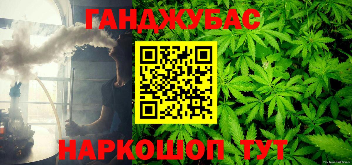 Бошки марихуана OG Kush  Вход с VPN  Новокуйбышевск  Марихуана Ganja  Марихуана Ganja 